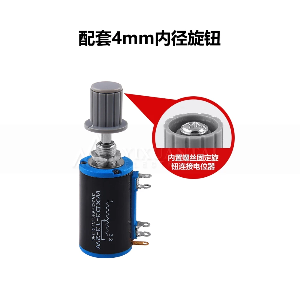 5Pcs/Lot WXD3-13-2W precision multi turn potentiometer speed controller with knob 1K2.2K3.3K/4.7K/10/K22K