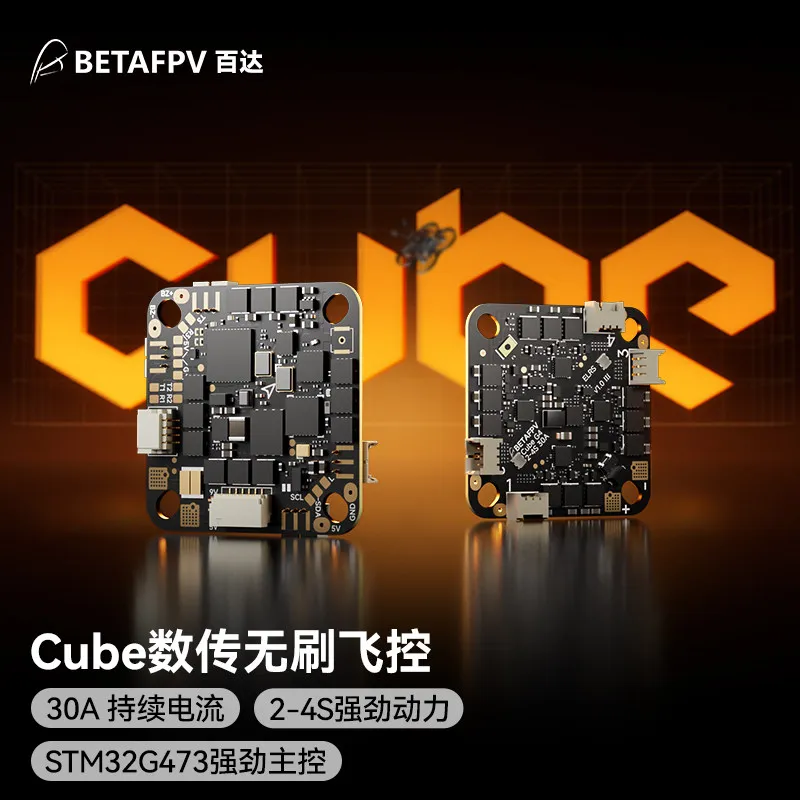 BETAFPV Cube AIO Flight Controller ESC 30A 2-4S Digital VTX Integrated All In One For FPV Racing Drone