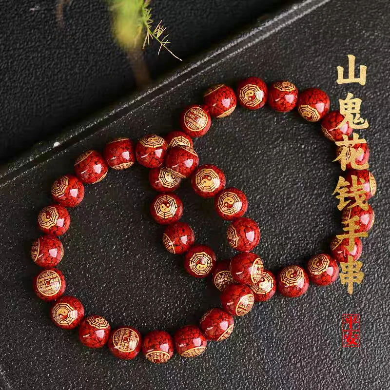 Natural mineral translucent purple gold sand Shangui money charm bracelet attracting wealth and go