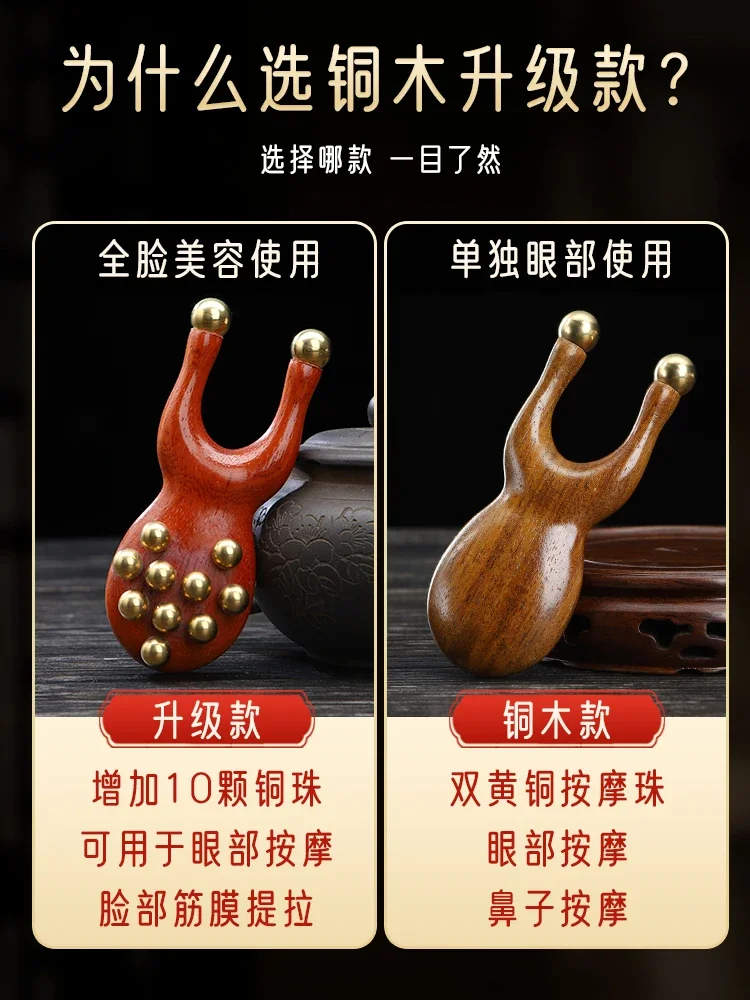 真ちゅう製のフェイスリフト,フェイスリフト,ノーズブリッジ,目の美しさ