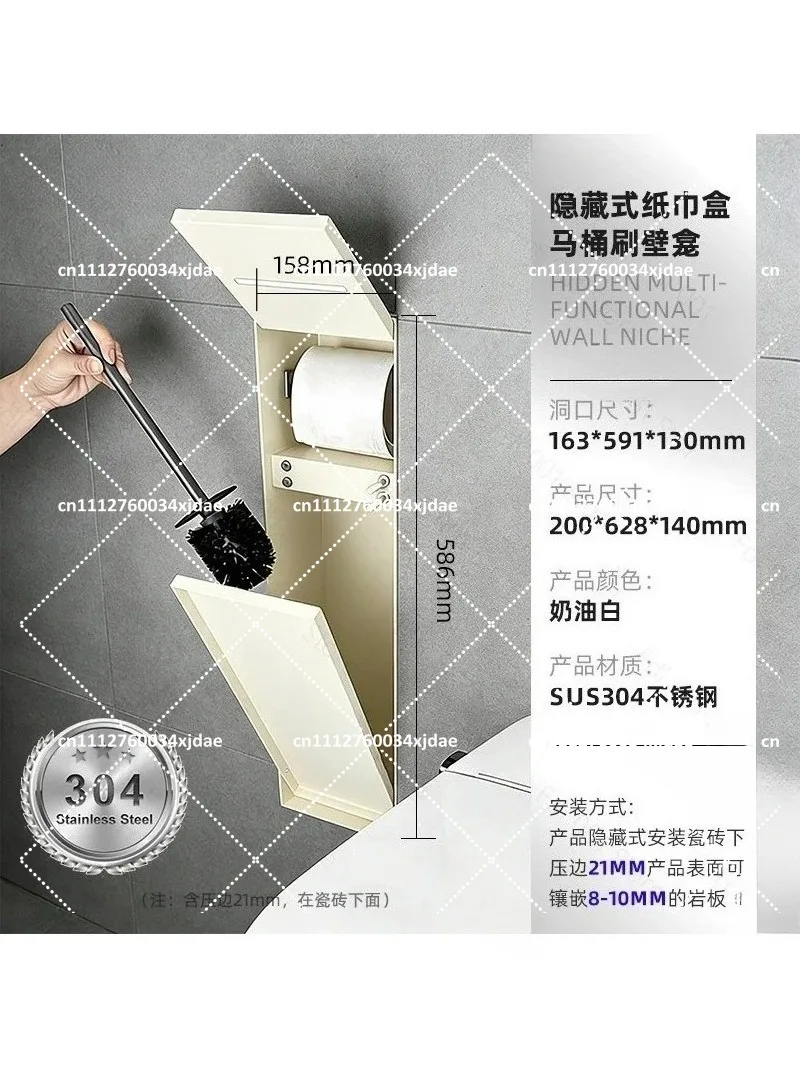 Hidden Bathroom Niche with Embedded Tissue Box and Toilet Brush Holder, Stainless Steel Concealed Storage view 3
