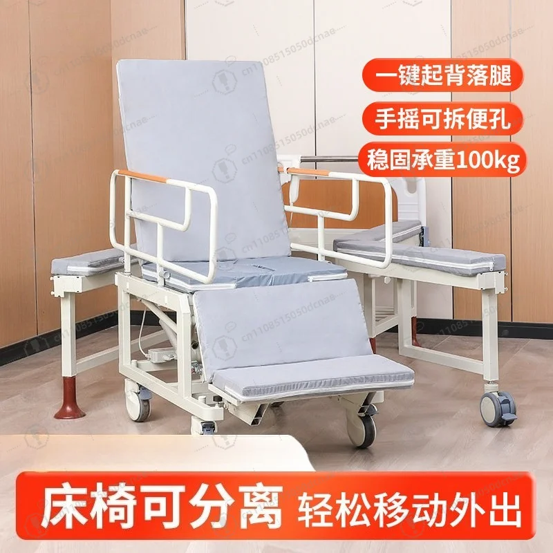 Multi Functional Wheelchair Bed 2 in 1 Hand Crank Reclining for Elderly Patient Home Care