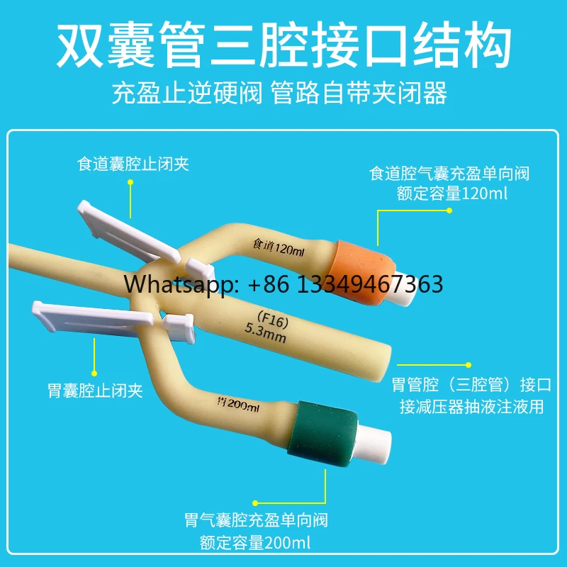 

Wholesale Medical sterile three-chamber double-sac gastric tube latex disposable use compression hemostatic Fast delivery