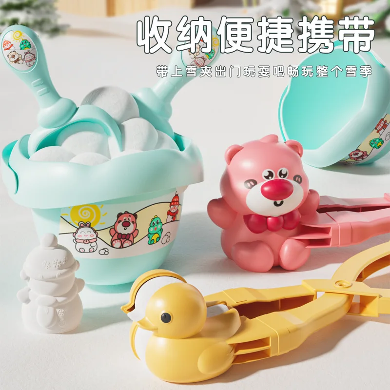 جديد صانع كرة الثلج كليب للأطفال الكبار ندفة الثلج الحيوان شكل كليب ملقط للخارجية الرمال كرة الثلج قالب اللعب مكافحة الألعاب الرياضية