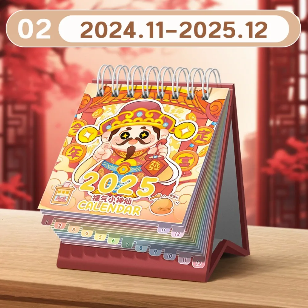 

Китайский стиль счастливым колесом, календарь на год змеи, портативный креативный календарь на 2025 год, ежедневный ежемесячный планировщик, школьный расписание