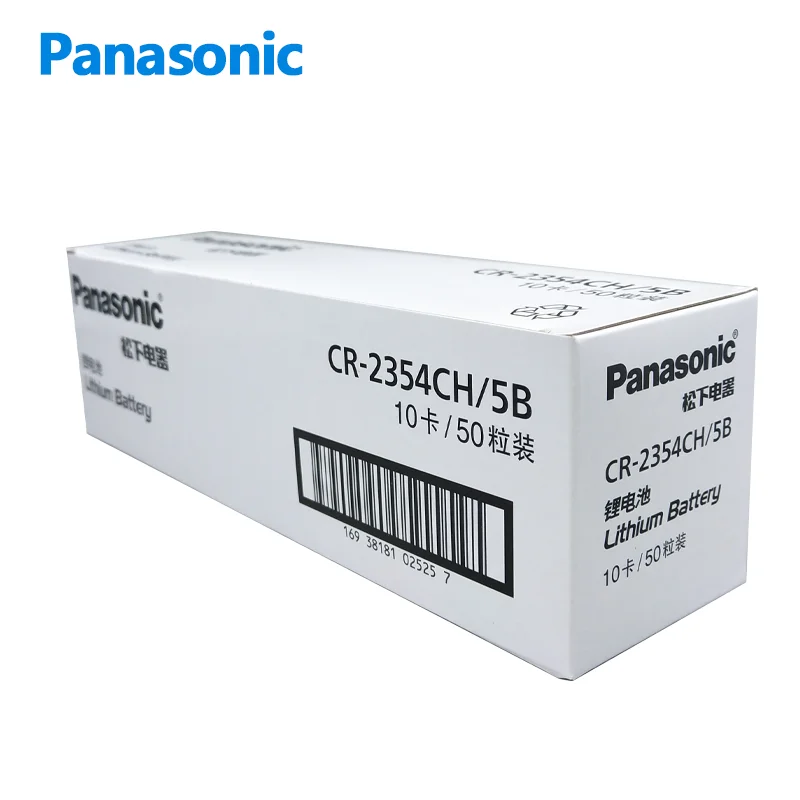 Panasonic CR2354 button battery 3V lithium battery 5 pcs for instruments remote control Rice cooker Bread machine Tesla car key