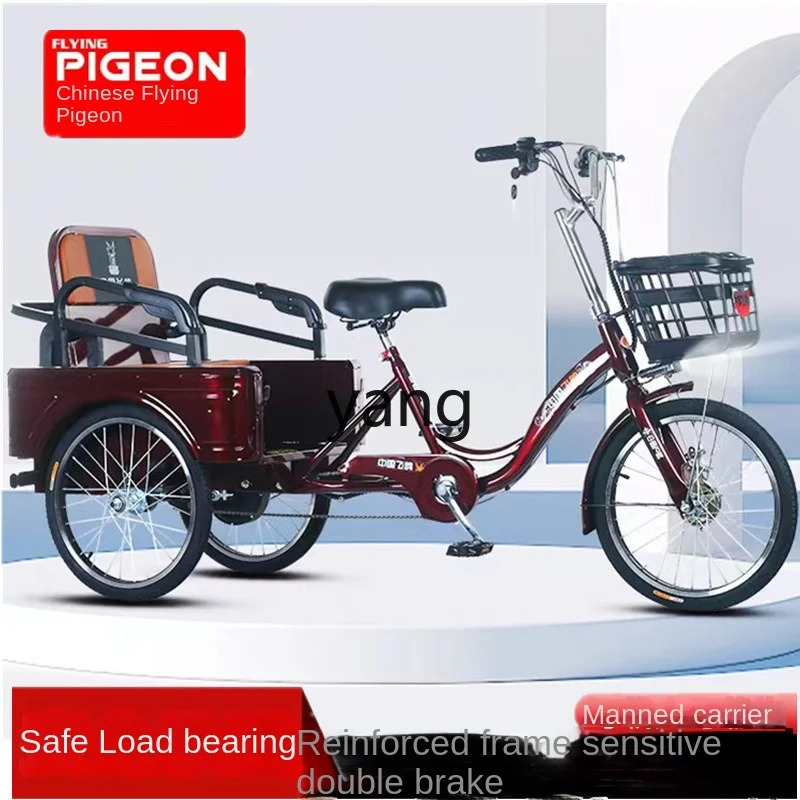 Yjq Elderly Human Pedal Electric Tricycle Power Pedal Walking Adult Pick-up Child Cargo Pedal Power Car