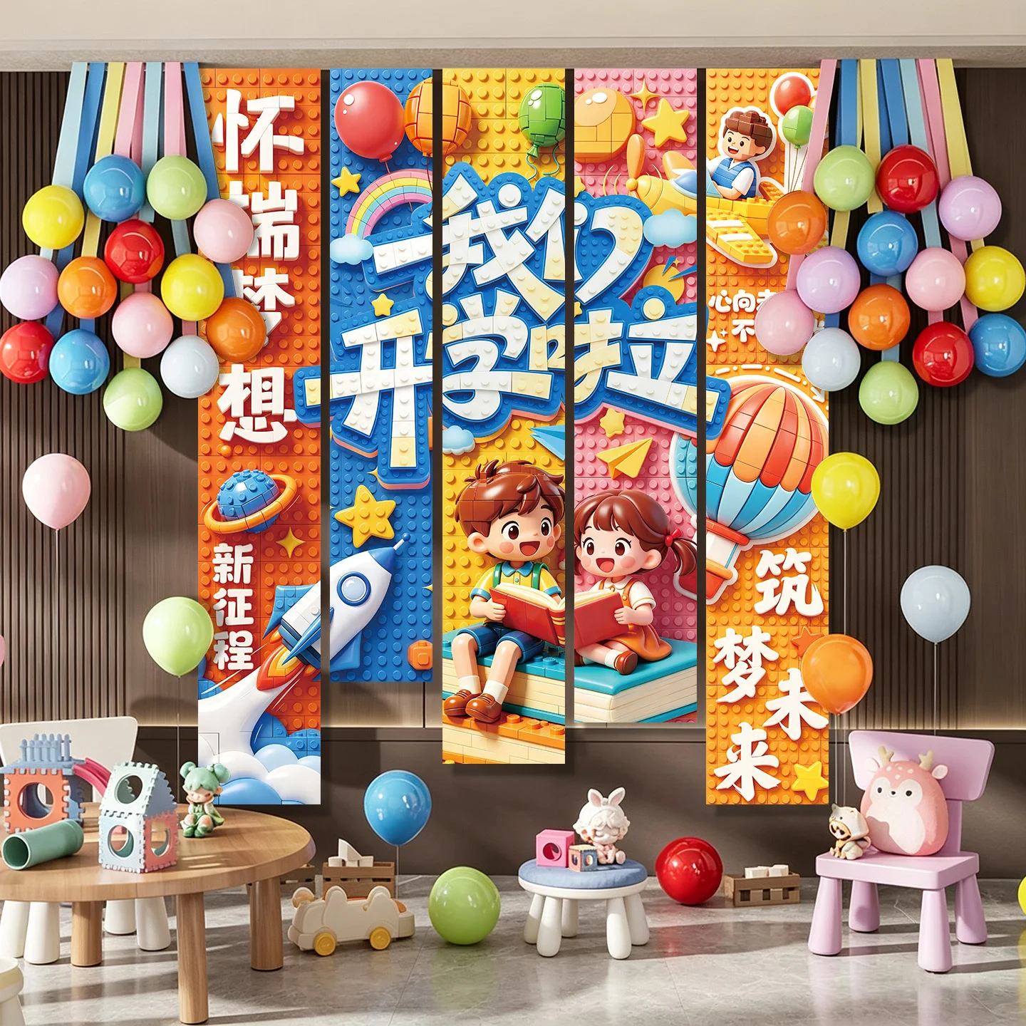 新学期式典装飾吊り下げ布製バナー-クラス写真背景-小学校教室シーンセットアップ式典の雰囲気