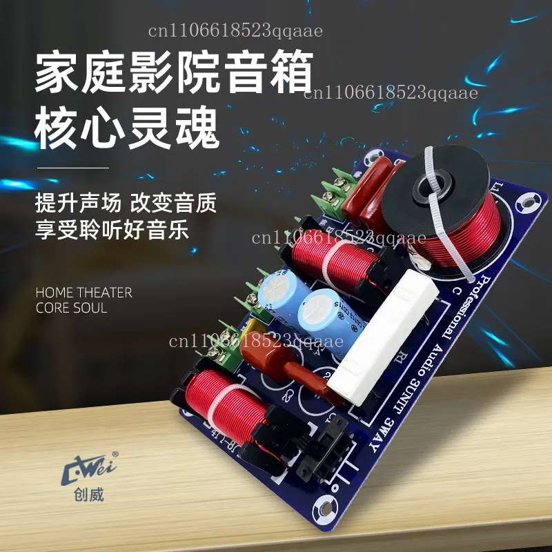 HiFi high fidelity speaker crossover high and low triplet home theater audio modified audiophile level crossover