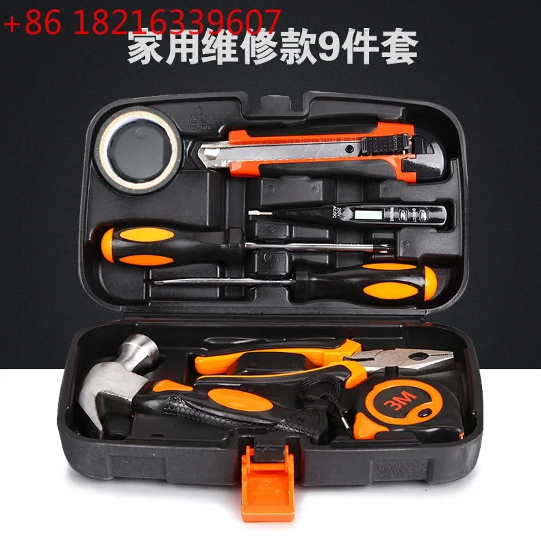 TAO Hardware toolbox 9-piece set, household hand tool combination set, bakelite maintenance