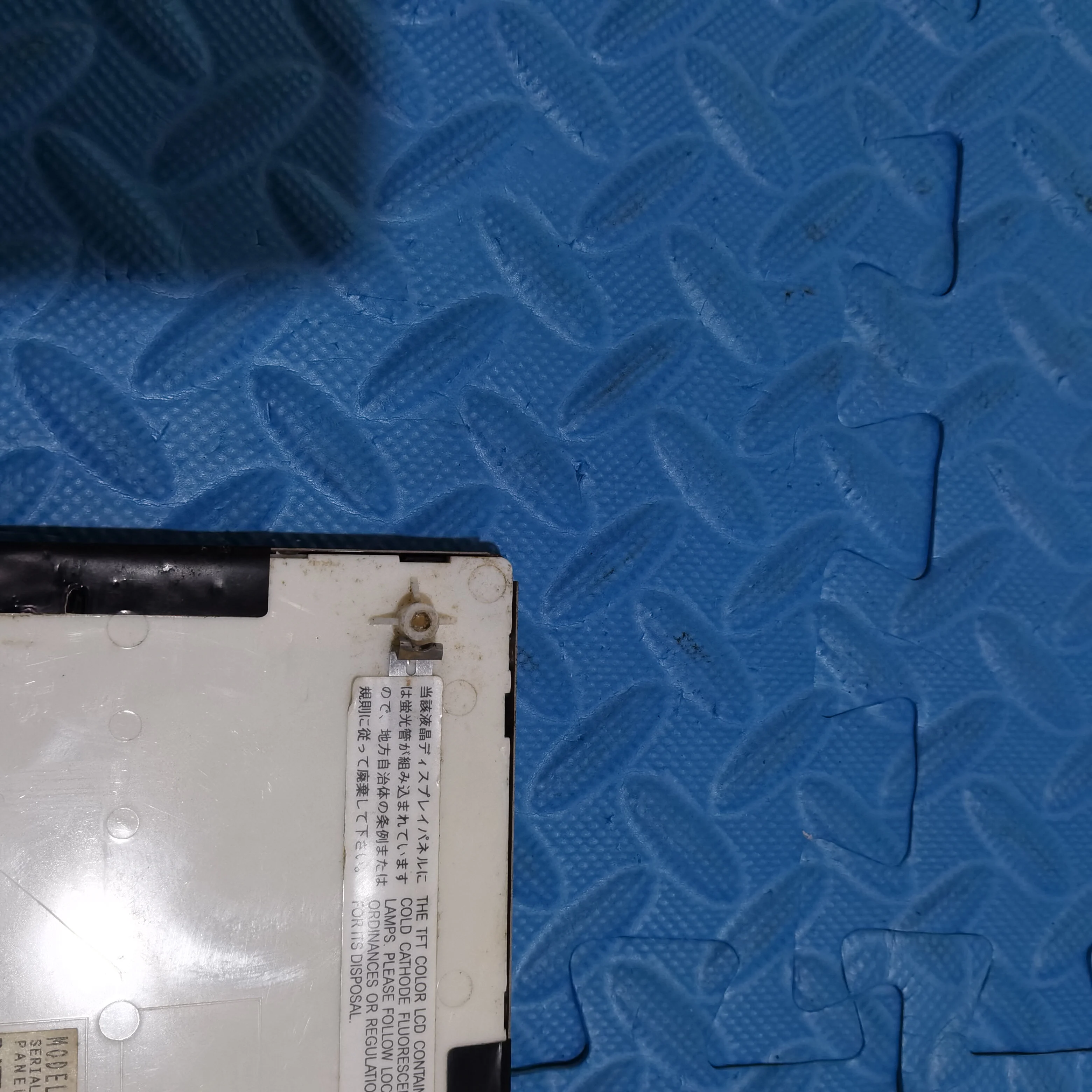 7 zoll NL4823HC37-03 LCD Screen Display Panel