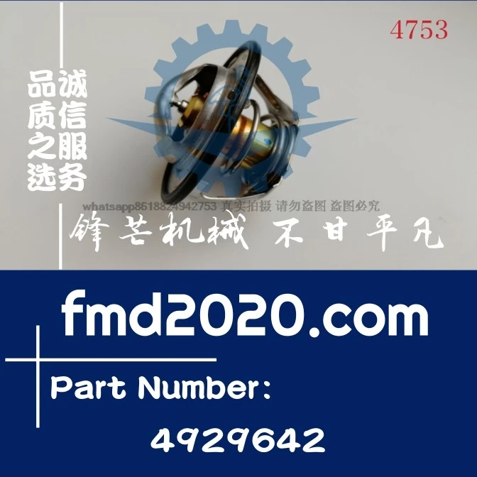 Construction machinery parts Air compressor parts thermostat 3974823,4929642