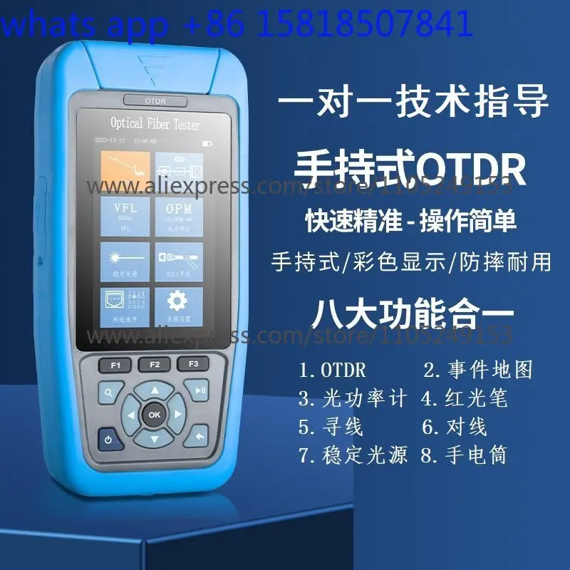 Reflectometer with light test optical power meter red light breakpoint attenuation test optical fiber tester