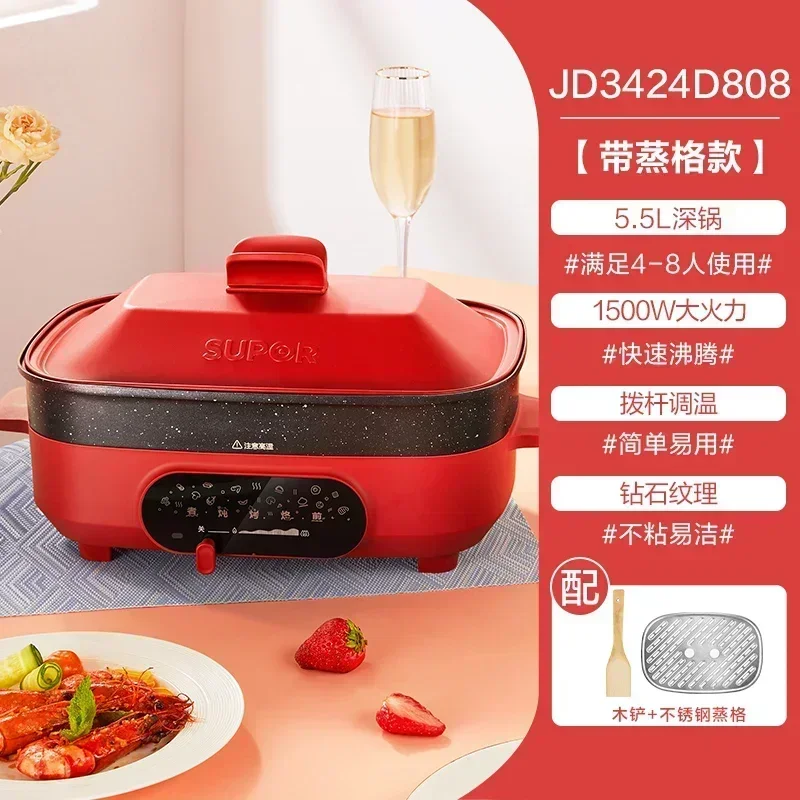 Electric hot pot, household multifunctional, electric oven, hot pot steaming, frying, frying, rinsing, and grilling integrated