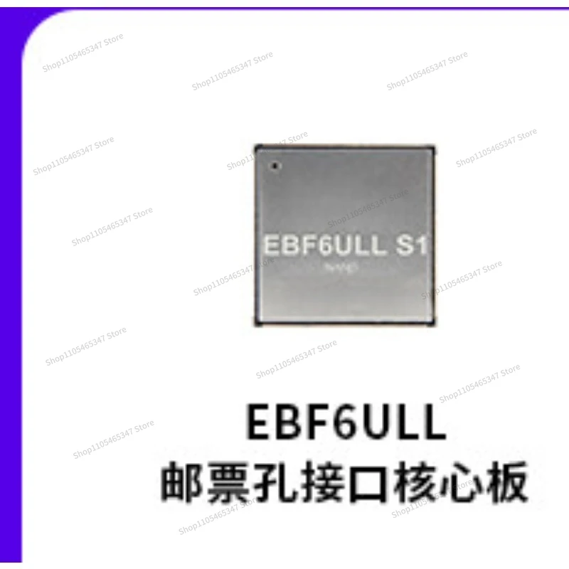 For Stamp Hole Core Board Linux Core Board IMX6ULL ARM A7 800M Main Frequency