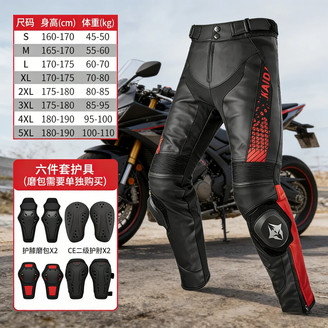 Motorcycle Riding Protective Pants with Slider Men CE Microfiber Leather Anti-fall Waterproof Wear- Resistant Racing Trousers