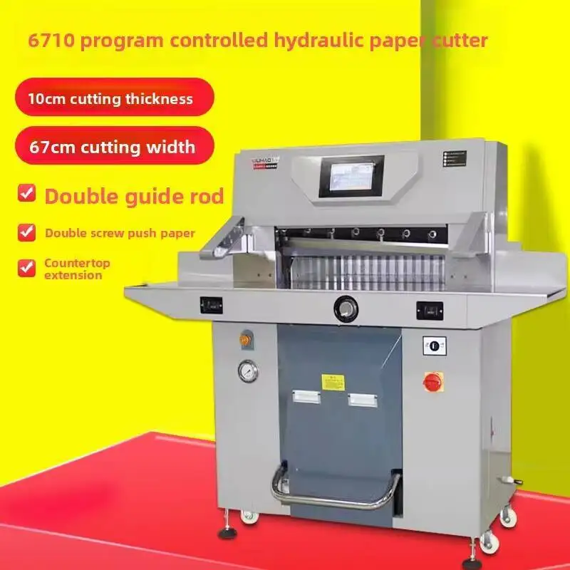 670 Thick Layer Paper Cutter Large Fully Automatic Bidding Machine PVC Album A3 Heavy Duty Double Hydraulic