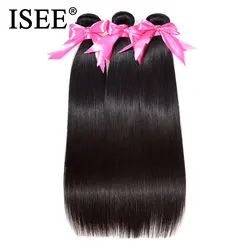 Tissage en lot brésilien naturel lisse épais-ISEE, cheveux Remy, couleur naturelle, extension capillaire, lot de 3
