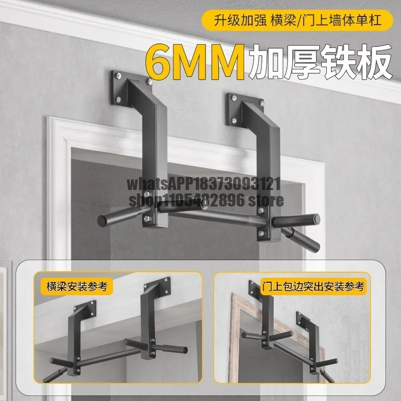 Pull-up indoor horizontal bar household perforated wall side beam wall horizontal bar sandbag rack fitness equipment