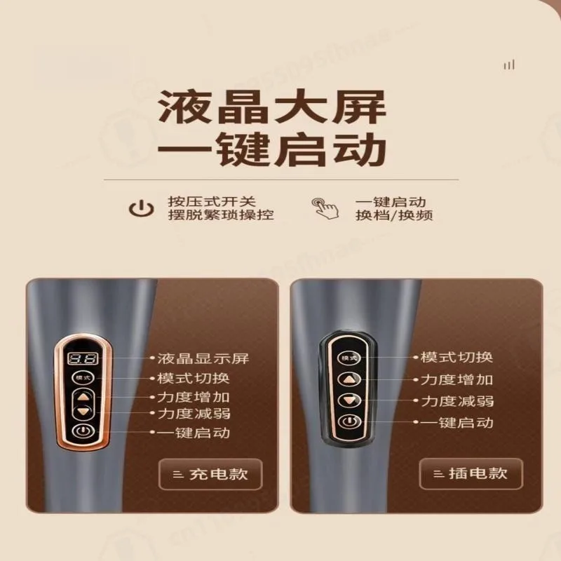Electric Vibration Massage Stick Multi-Purpose Body Massager for Neck Waist Back Muscle Relaxation