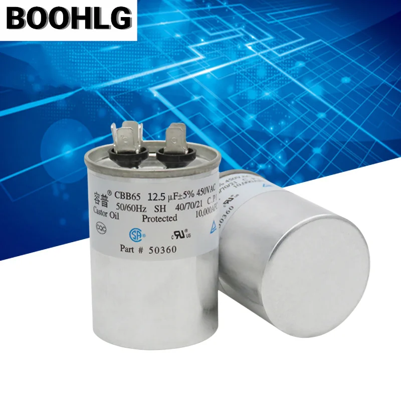 CBB65 air conditioning starting capacitor 12.5UF compressor capacitor aluminum shell 450V without distinguishing positive and ne