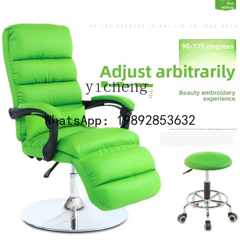 Beauty Lounge Chair Lifting Computer Office Chair Reclining Home Balcony  Lunch Break Chair