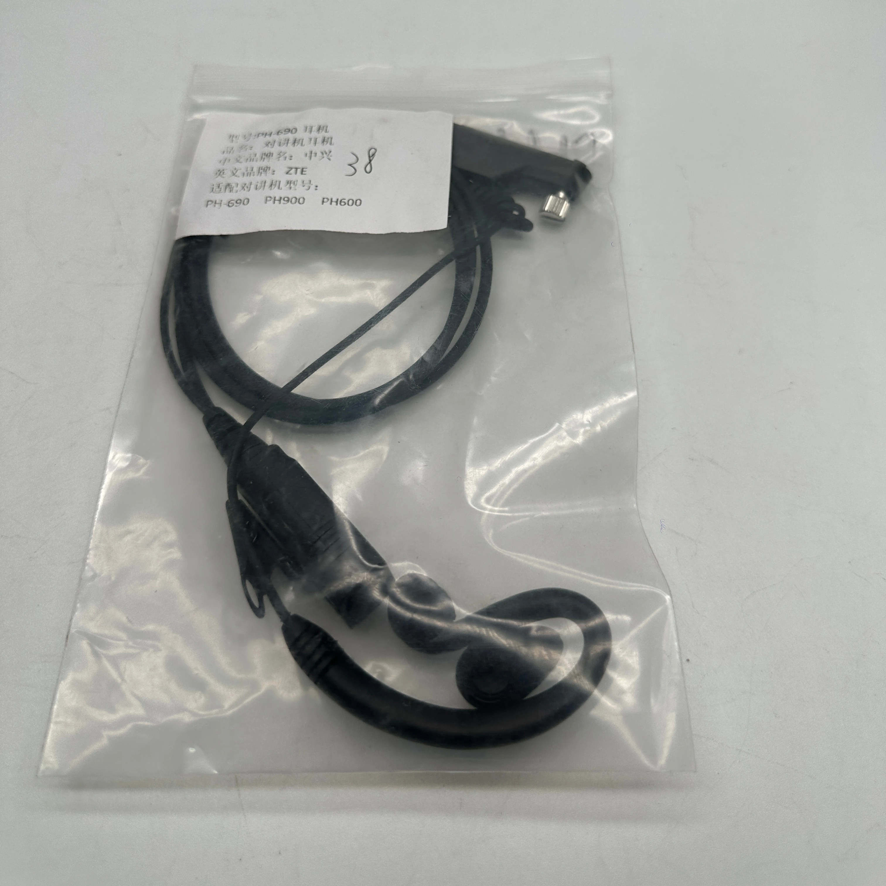 

HX PH-690 Headset Earphone for PH690 PH900 PH600 Walkie Talkie Earpiece Black Trade Assurance