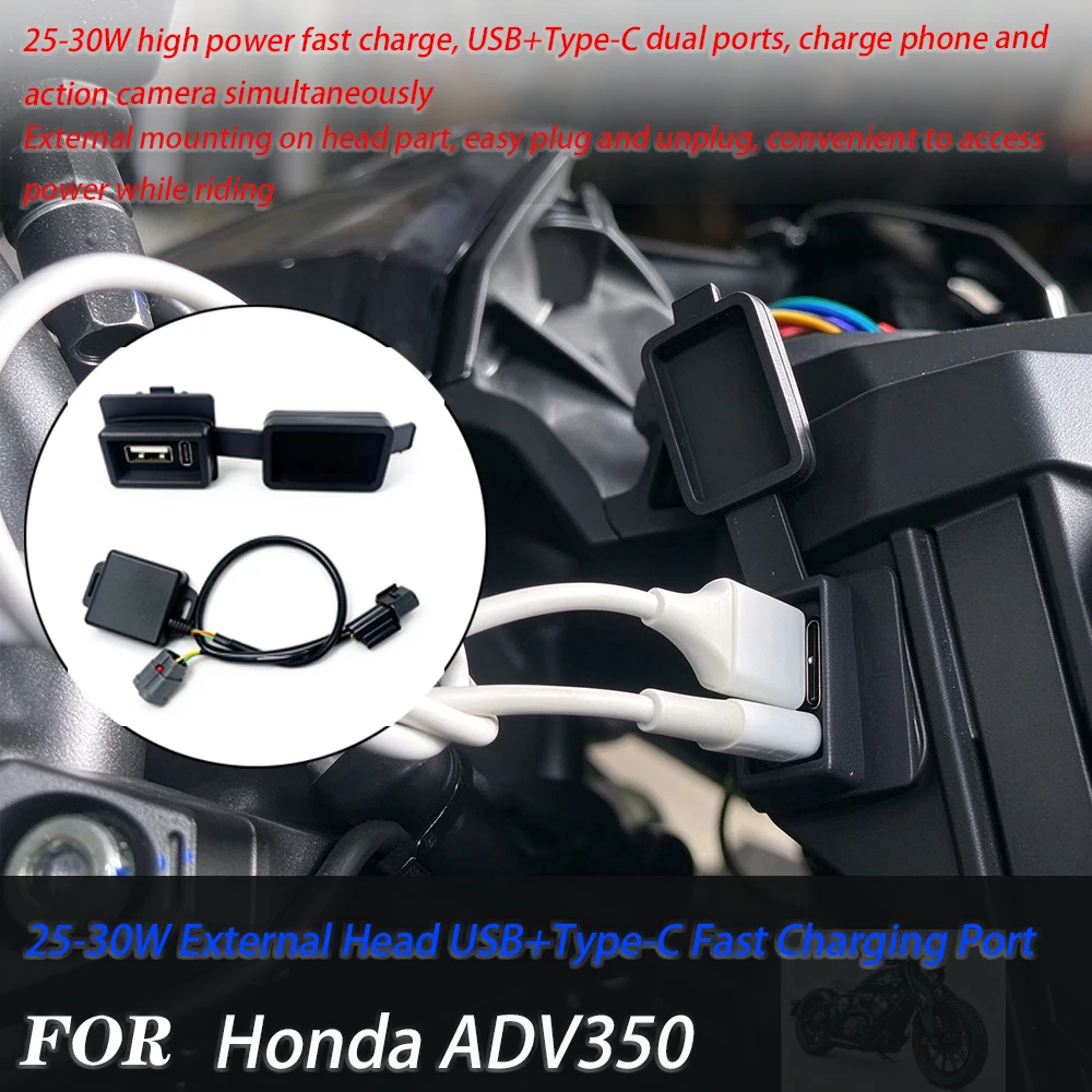 For Honda ADV350 25-30W External Head USB+Type-C Fast Charging Port