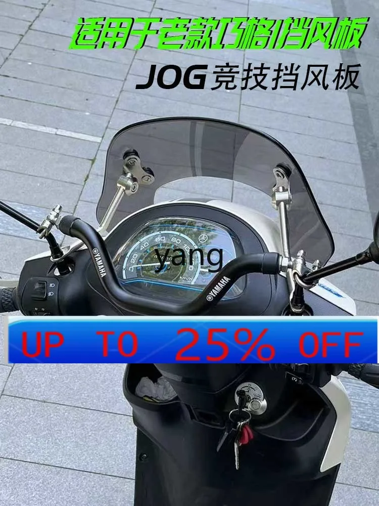 

CX Suitable for Qiaoge 125 modified windshield, windshield old Qiaoge i125 front windshield