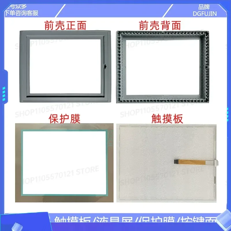 Touchpad Case LCD Screen for MP377-15 TOUCH 6AV6644 6AV6 644-0AB01-2AX0