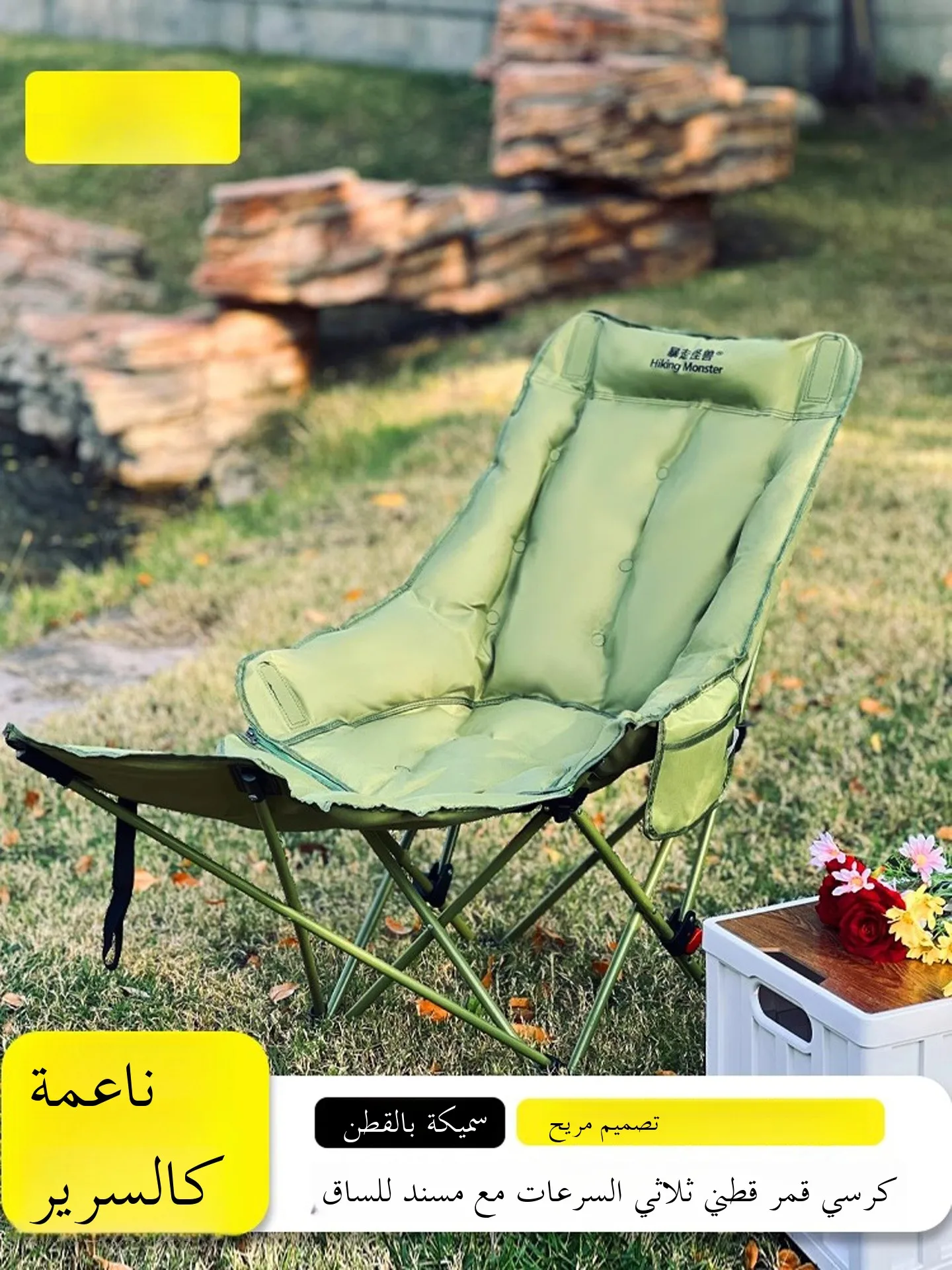 

Portable Outdoor Adjustable Cam Moon Chair with Footrest Foldable Monster Leisure Furniture Lightweight Stool