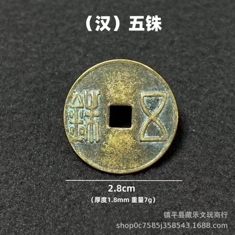 Chinese Emperors : Qin Half Liang, Han Five Baht, Kaiyuan, Song, Yuan Yongle Tongbao, a set of copper ancient coins fo
