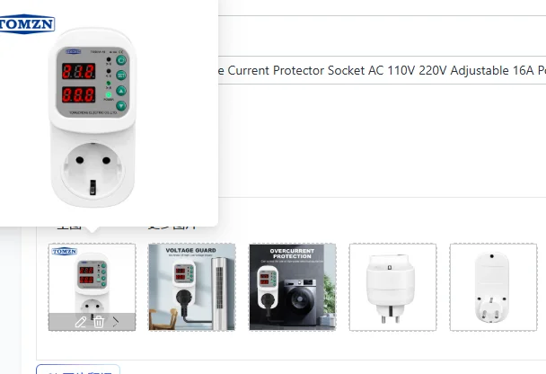 

5PCS Automatic Voltage Current Protector Socket AC 110V 220V Adjustable 16A Power Surge Protector EU Plug Socket TOSVA-16