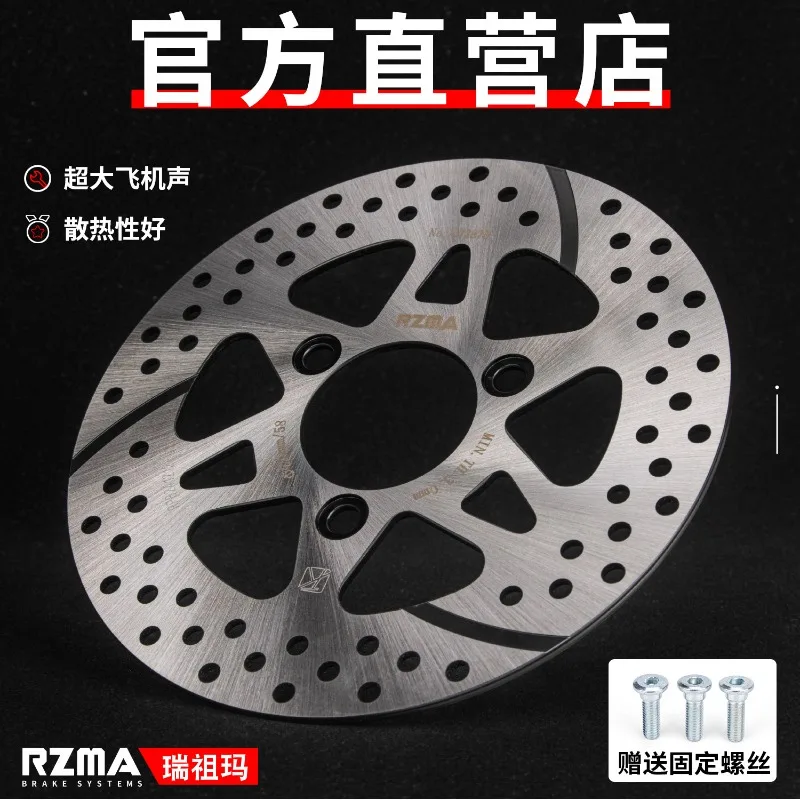 Brake disc 7.0 large sound scribing 200/220mm integrated disc brake disc