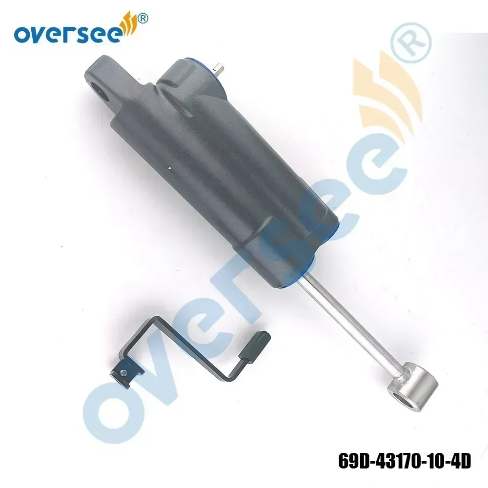 

Oversee 69D-43170-10-4D Ручной АМОРТИЗАТОР В СБОРЕ Наклонная накладка для подвесного двигателя Yamaha E 60HP