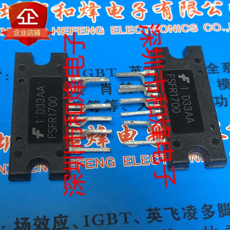 free shipping  FSFR1700        10PCS