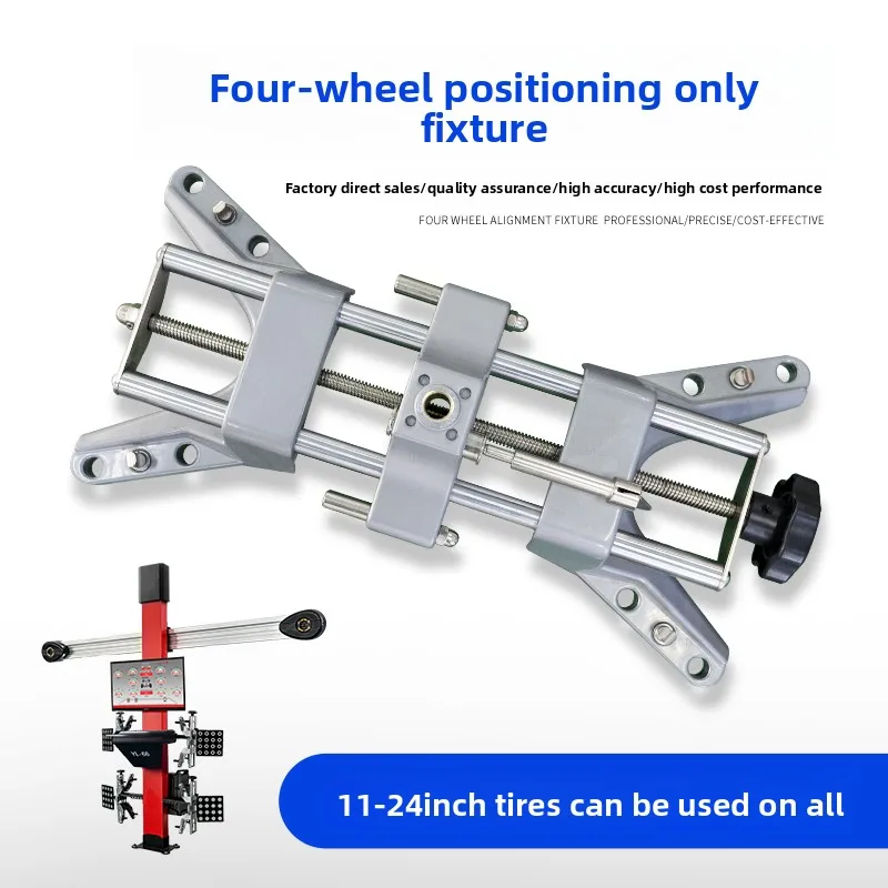 Universal Clamp / Fixture for Car Wheel Alignment – Alignment Equipment Accessory for Most Systems