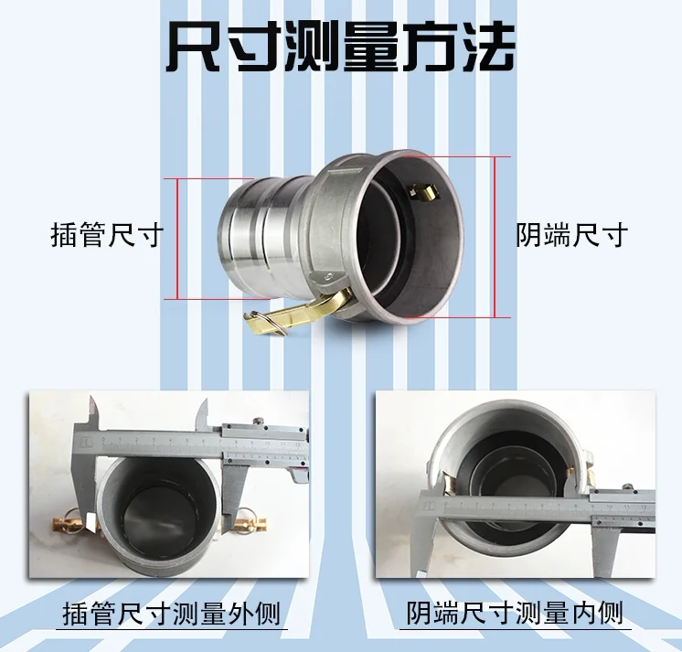 Aluminum Alloy Quick Connect Adapter C-Type Female 2.5' 3' 4' Hose Connector for Tanker Truck Male And Female Head Oil Tube Join