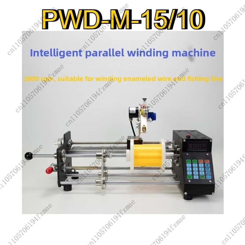 Accessories Ultra-High Speed Enamelled Wire Parallel Winding Machine Precision Meter Counting Fully Automatic