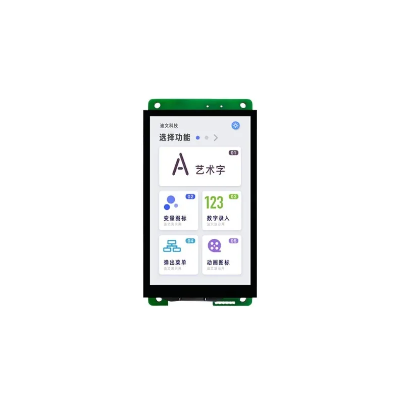 4.3 Inch Dwin Intel…