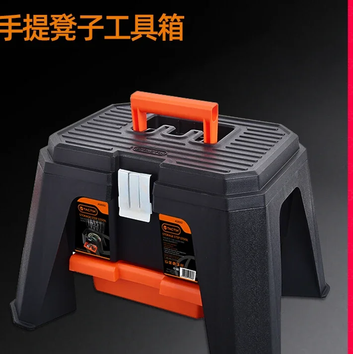 Toolbox multifunctional maintenance tools portable storage car box outdoor bench car wash storage stool