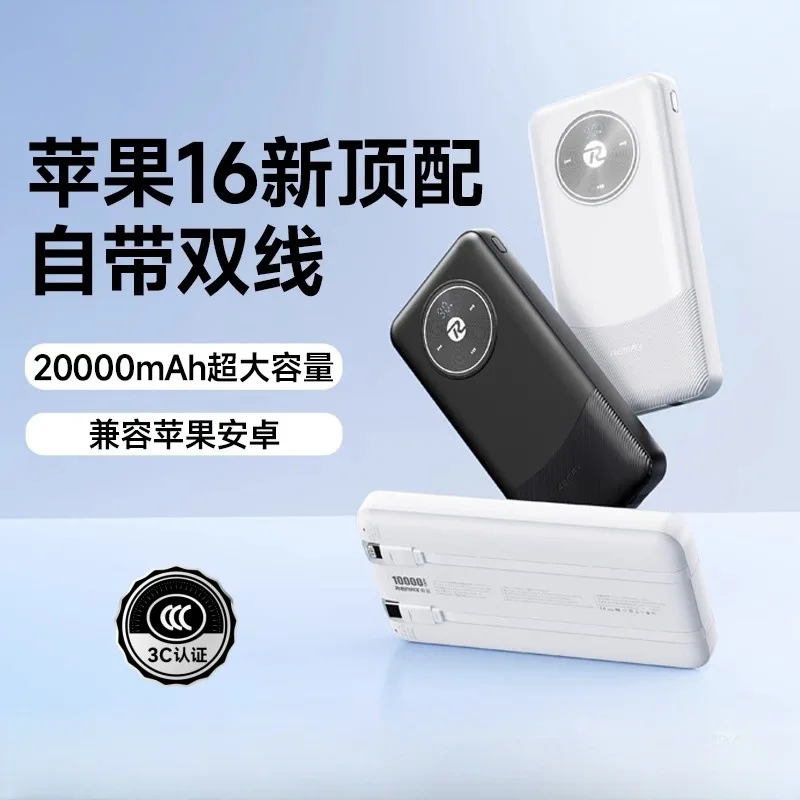 

Powerbank 20000mAh 10000mAh Built-in Cable Spare battery External Battery Power Bank Charger for Xiaomi Poco iPhone Samsung iPad