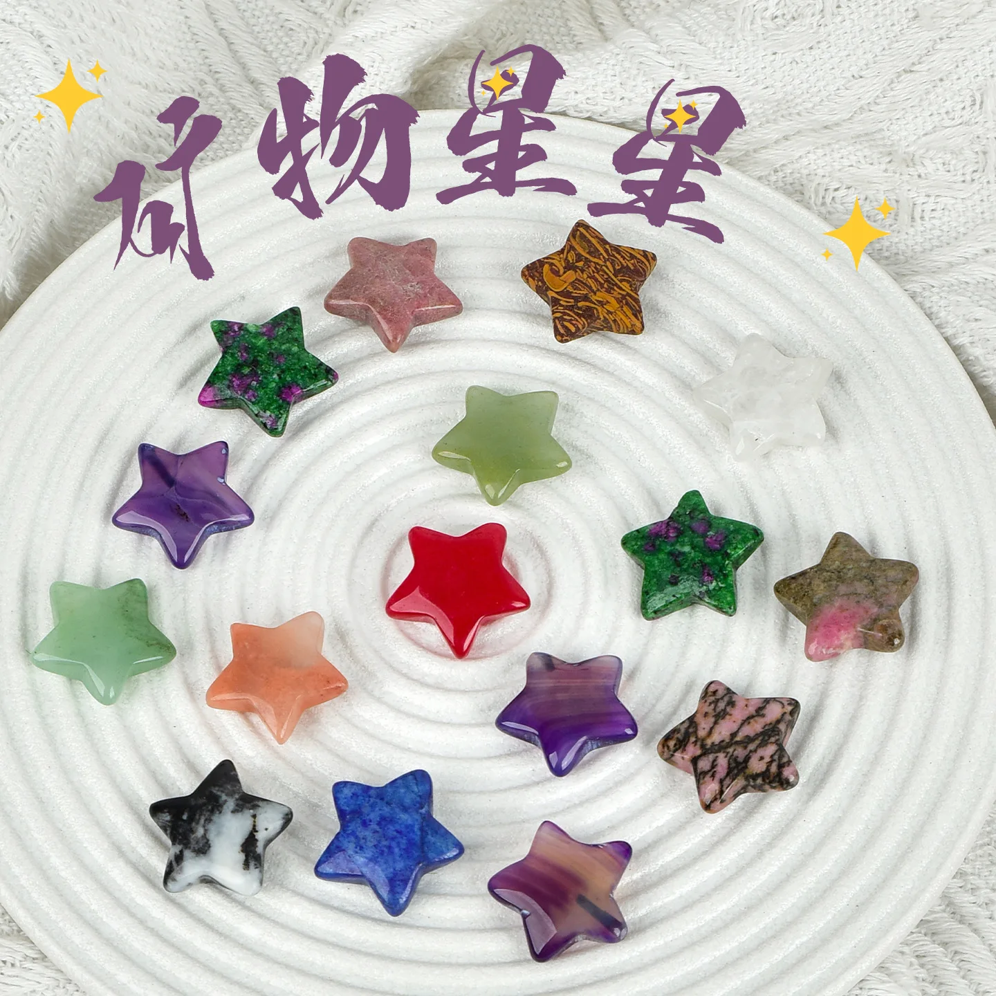 2pc Natural Amethyst And White Crystal.20mm Five-pointed Star Pendant Without Holes, Star And Moon Ornaments. Ore Specimen