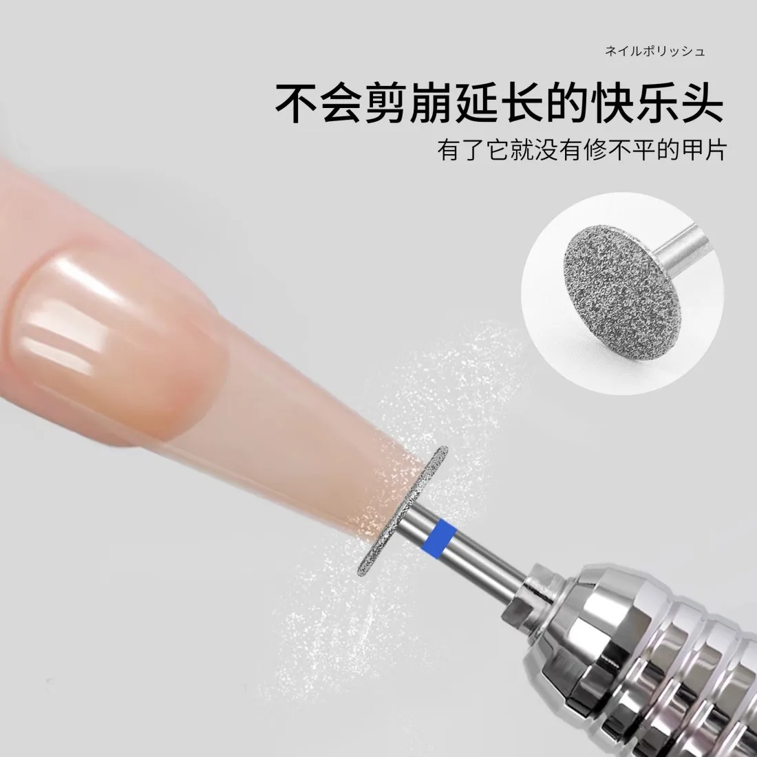 YYM Nail Tools: Flying Saucer Buffing Discs, Shaping Heads for Square and Trapezoidal Nails, Russian Manicure Prep Buffing Heads