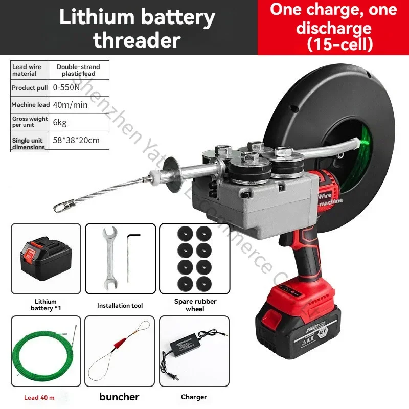 Electrician's Multifunctional Automatic Wire-Pulling & Threading Machine – High-Efficiency Tool for Conduit Wiring