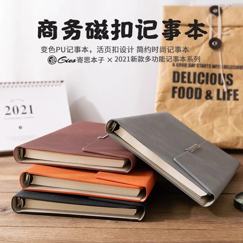 

Loose-leaf notebook Business notepad Loose-leaf book Disassembly core A5 College student simple work meeting minutes
