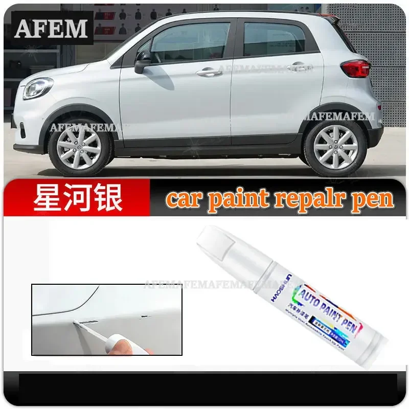 For LEAPMOTOR T03 Repair Pen Galaxy Silver Original  Auto Supplies Quicksand Powder Special Scratch Repair Artifact