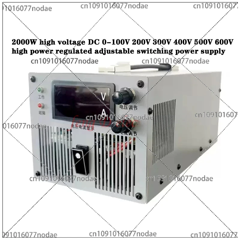 2000W High Voltage DC 0-100V 200V 300V 400V 500V 600V High Power Regulated Adjustable Switching Power Supply