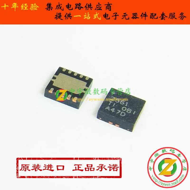 

TPS2561DRCR TPS2561DRCT TPS2561 SON10 10PCS
