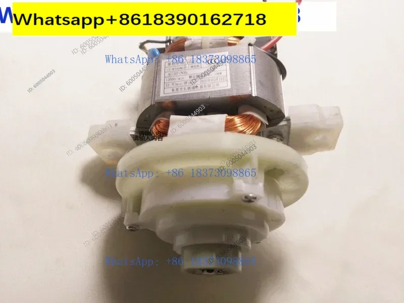 2L 2.5L electric meat grinder motor models 5420, 5425, 5430, meat mincer, meat chopper motor accessories